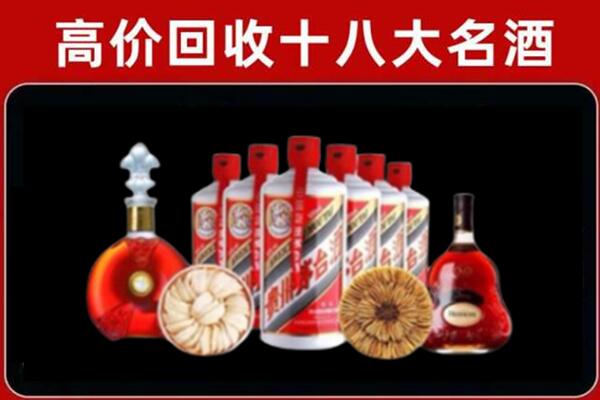 淮安市回收名酒店