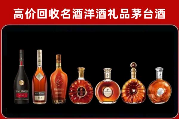 淮安市回收拉菲红酒
