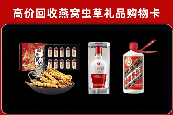 淮安市回收名酒哪家好