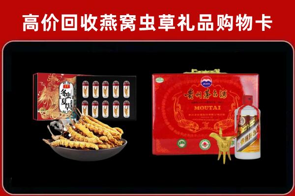 淮安市回收15年茅台酒